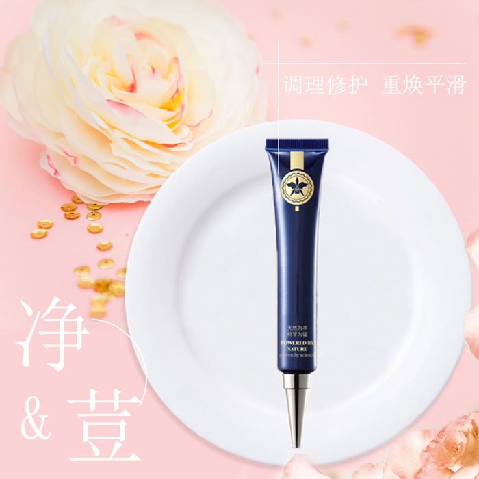 然歌凈荳霜