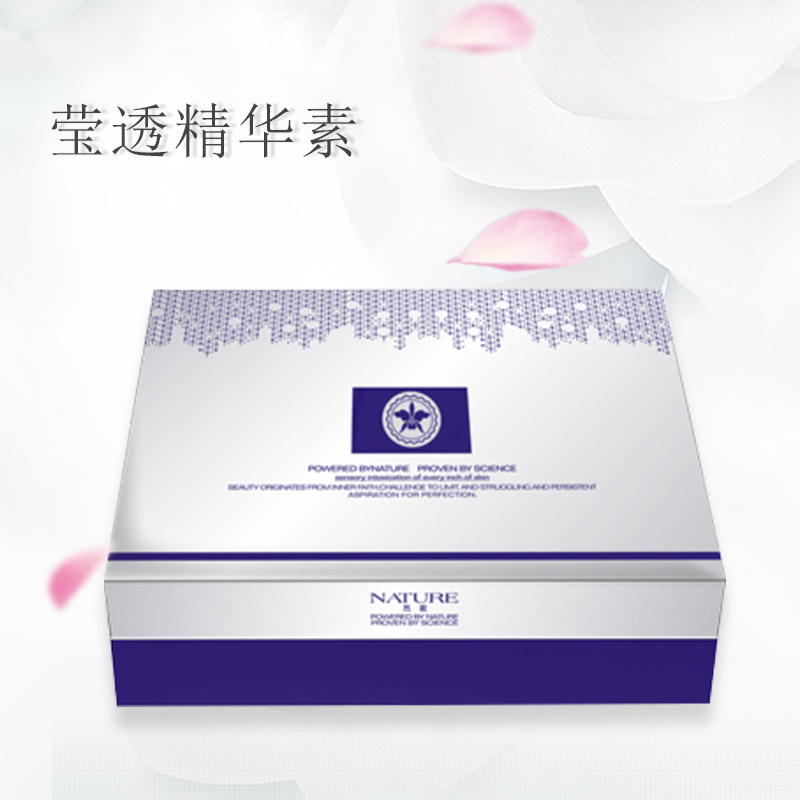 然歌瑩透精華素