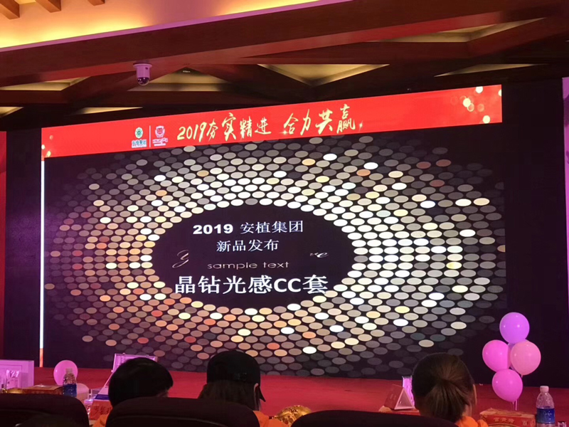 美白新品項