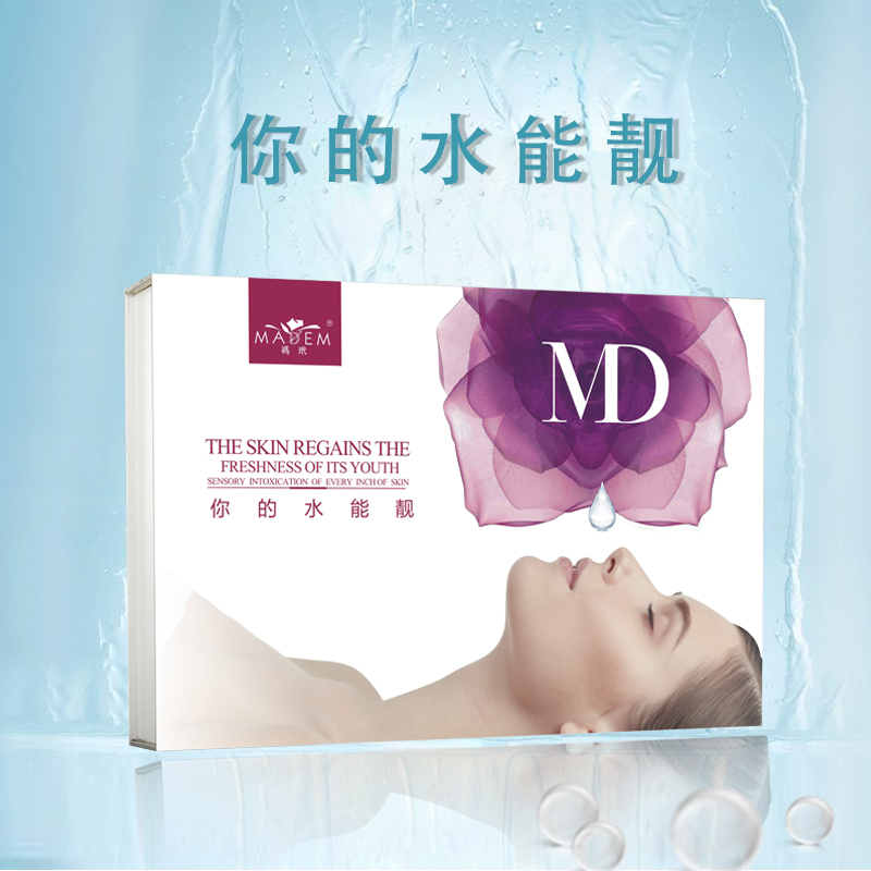 禡玳-你的水能靚