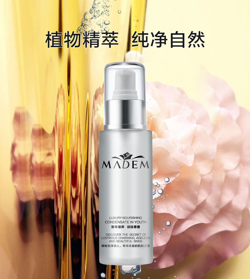 禡玳細致凈顏卸妝油