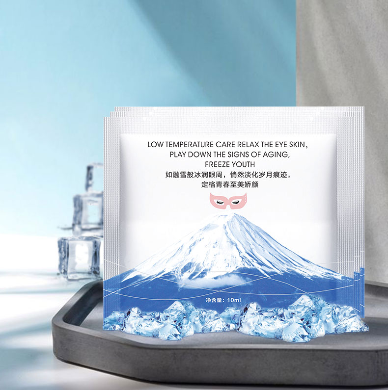 冰吻眼貼膜